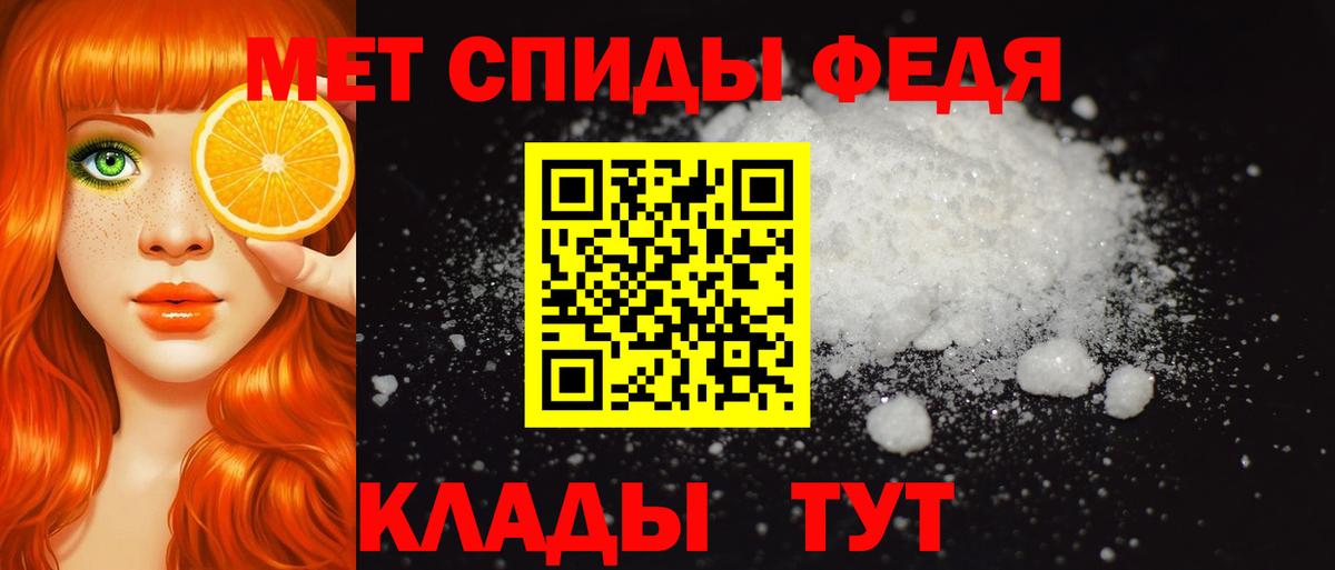 Кондопога  АМФЕТАМИН Premium  Amphetamine  Вход с VPN 