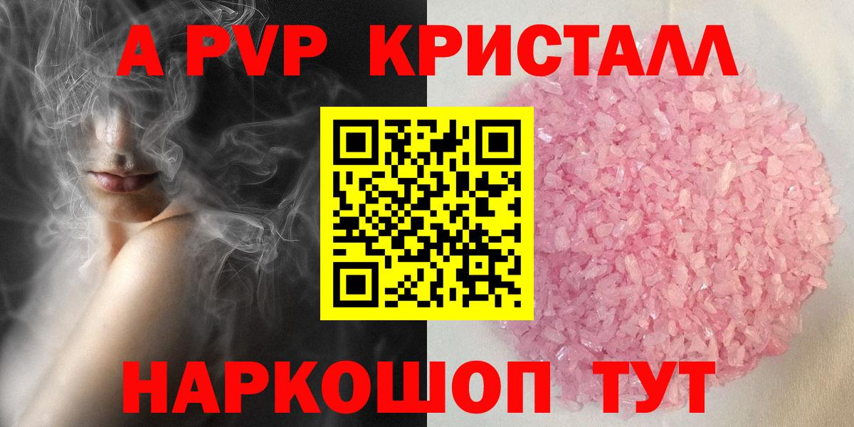 Кондопога  Альфа ПВП  Вход с VPN  Альфа ПВП Соль  А ПВП мука 