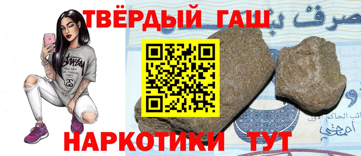 ГАШ Изолятор Кондопога