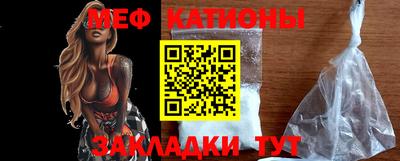 шишки Коммунар