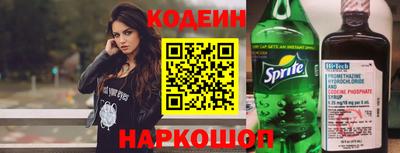шишки Коммунар