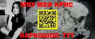 стаф Комсомольск-на-Амуре