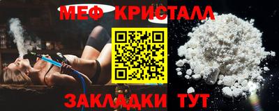 шишки Коммунар