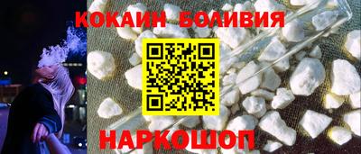 шишки Коммунар