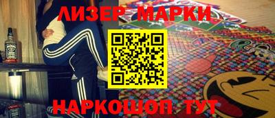 шишки Коммунар