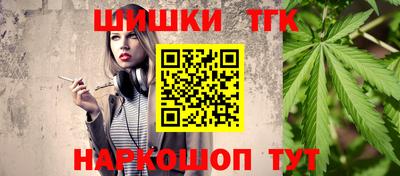 шишки Коммунар
