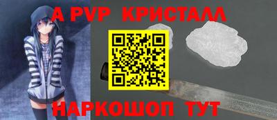 шишки Коммунар