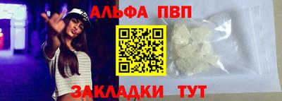 стаф Комсомольск-на-Амуре