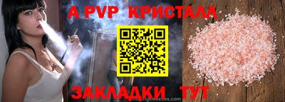 шишки Коммунар