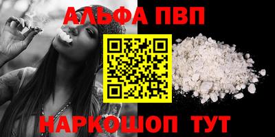 шишки Коммунар