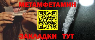 стаф Комсомольск-на-Амуре