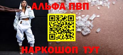 стаф Комсомольск-на-Амуре