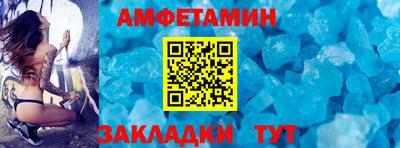 стаф Комсомольск-на-Амуре