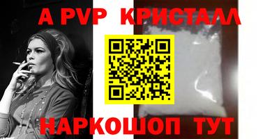 стаф Комсомольск-на-Амуре