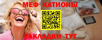 шишки Коммунар