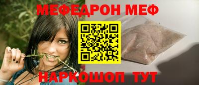 шишки Коммунар