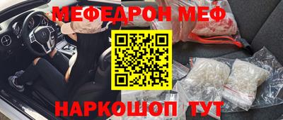 шишки Коммунар