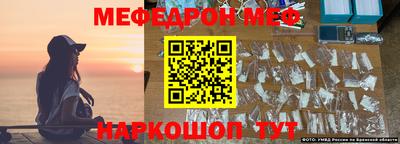 стаф Комсомольск-на-Амуре