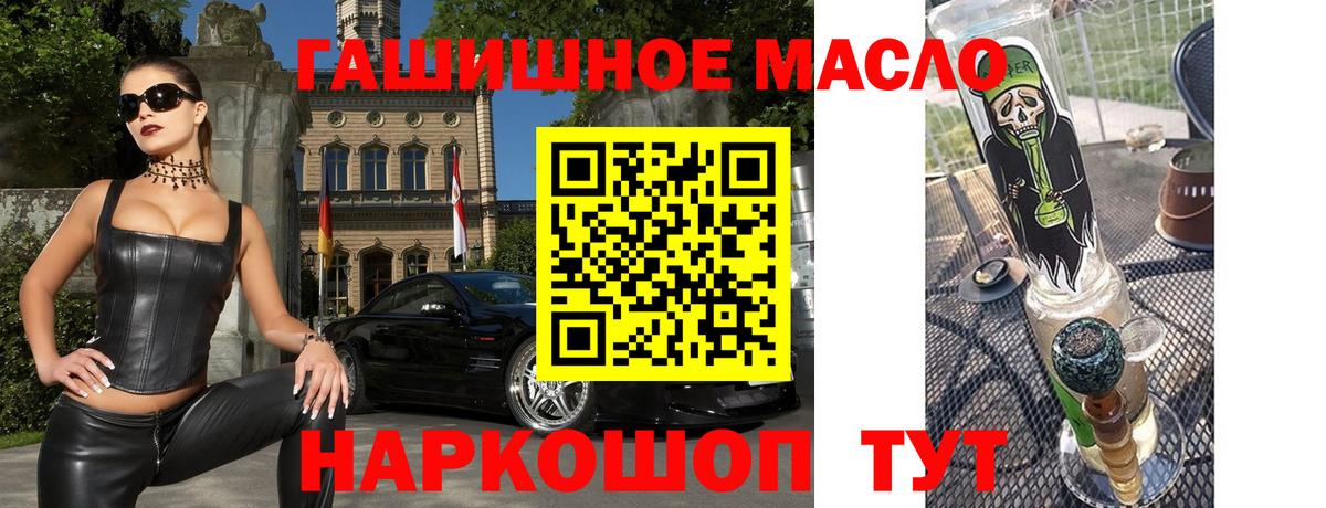 Кондопога  Дистиллят ТГК вейп  Вход с VPN 