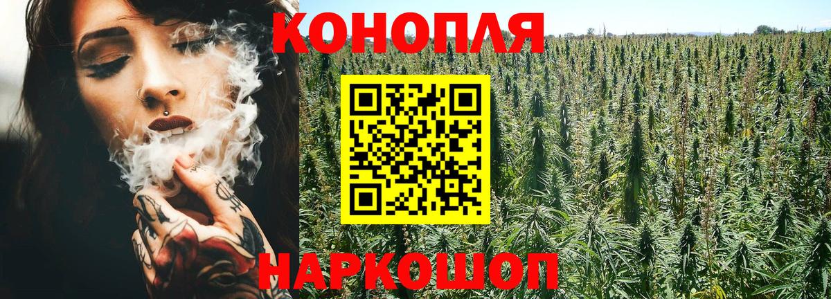МАРИХУАНА сатива  Бошки Шишки Bruce Banner  Вход с VPN  Конопля марихуана  Кондопога  Бошки марихуана LSD WEED 